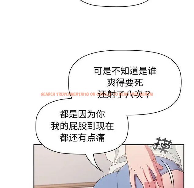 查看漫画四人同居太擁擠/受害者聯盟 - 第23話 - tymanga.com中的1701572图片
