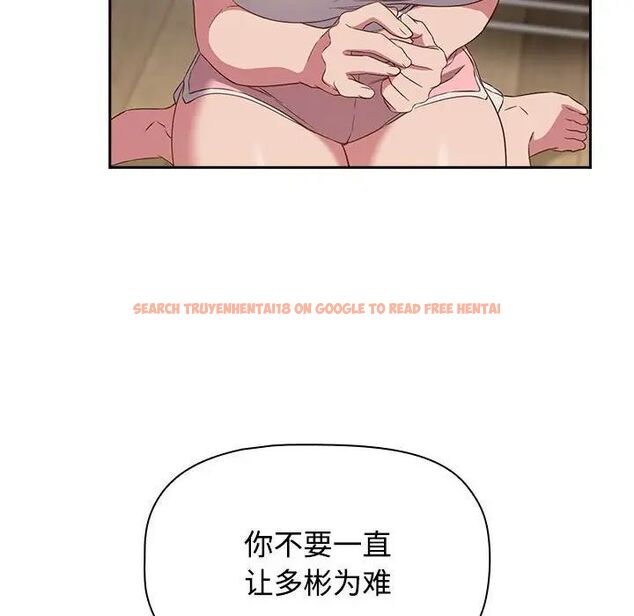 查看漫画四人同居太擁擠/受害者聯盟 - 第23話 - tymanga.com中的1701578图片
