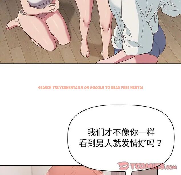 查看漫画四人同居太擁擠/受害者聯盟 - 第23話 - tymanga.com中的1701580图片