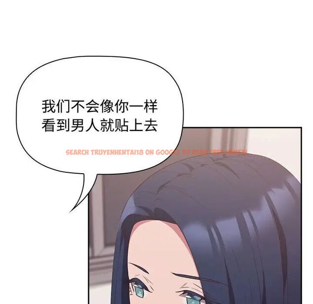 查看漫画四人同居太擁擠/受害者聯盟 - 第23話 - tymanga.com中的1701582图片