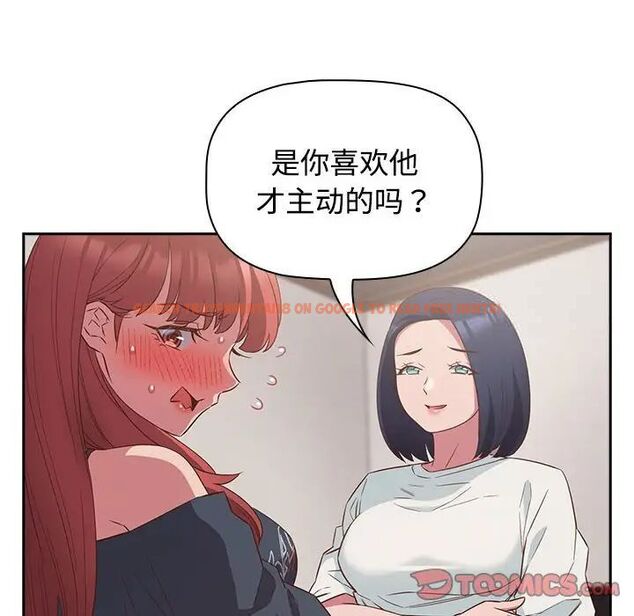 查看漫画四人同居太擁擠/受害者聯盟 - 第23話 - tymanga.com中的1701586图片