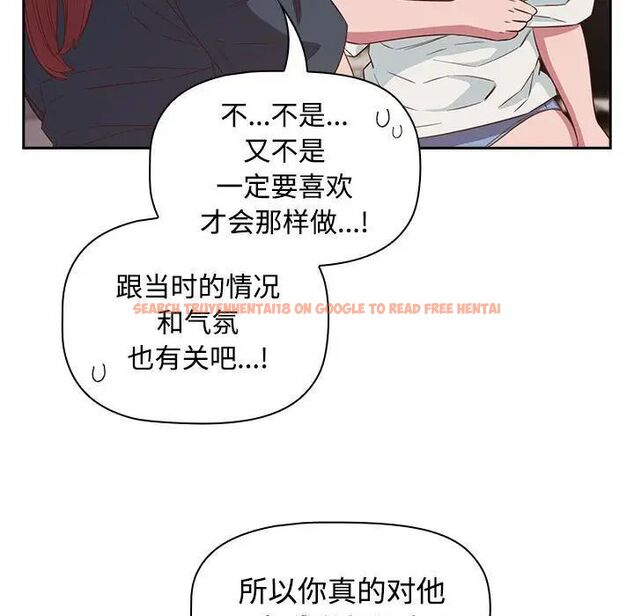查看漫画四人同居太擁擠/受害者聯盟 - 第23話 - tymanga.com中的1701587图片
