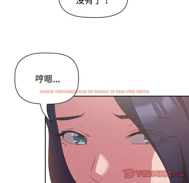 查看漫画四人同居太擁擠/受害者聯盟 - 第23話 - tymanga.com中的1701589图片