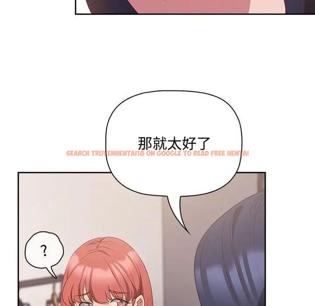 查看漫画四人同居太擁擠/受害者聯盟 - 第23話 - tymanga.com中的1701590图片