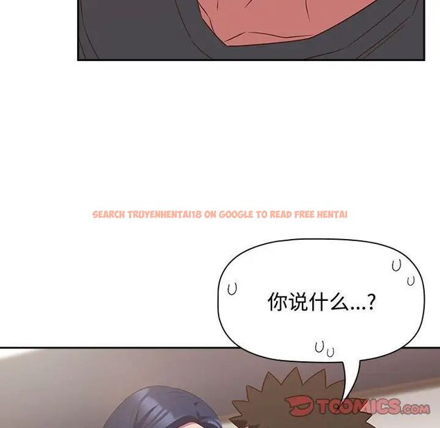 查看漫画四人同居太擁擠/受害者聯盟 - 第23話 - tymanga.com中的1701598图片