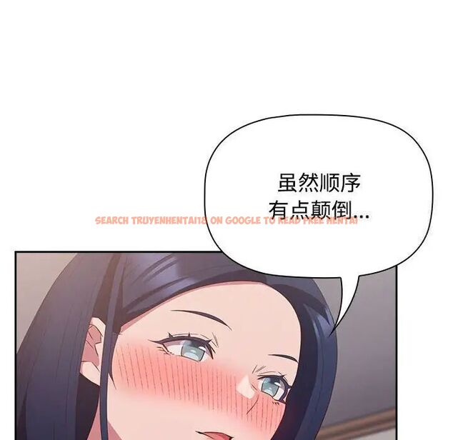 查看漫画四人同居太擁擠/受害者聯盟 - 第23話 - tymanga.com中的1701600图片