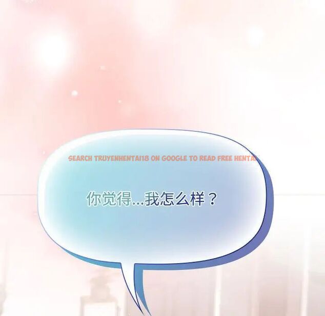 查看漫画四人同居太擁擠/受害者聯盟 - 第23話 - tymanga.com中的1701603图片
