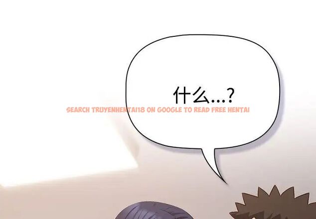 查看漫画四人同居太擁擠/受害者聯盟 - 第24話 - tymanga.com中的1720071图片