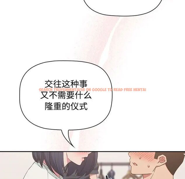 查看漫画四人同居太擁擠/受害者聯盟 - 第24話 - tymanga.com中的1720075图片