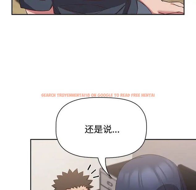 查看漫画四人同居太擁擠/受害者聯盟 - 第24話 - tymanga.com中的1720085图片