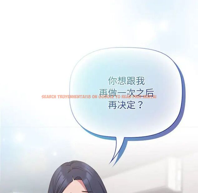 查看漫画四人同居太擁擠/受害者聯盟 - 第24話 - tymanga.com中的1720088图片