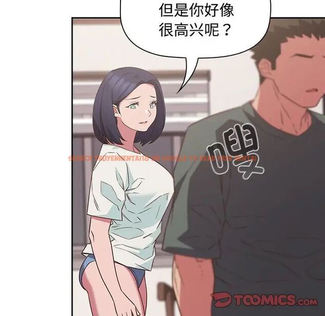 查看漫画四人同居太擁擠/受害者聯盟 - 第24話 - tymanga.com中的1720094图片
