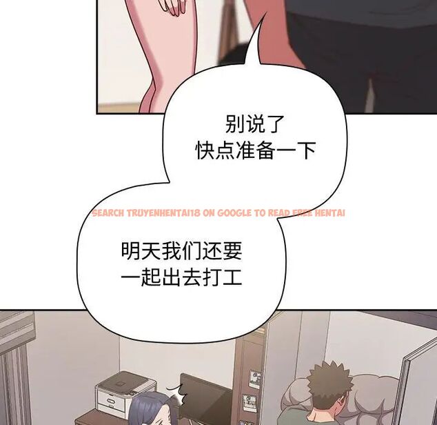 查看漫画四人同居太擁擠/受害者聯盟 - 第24話 - tymanga.com中的1720095图片