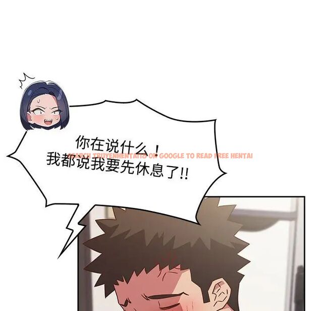 查看漫画四人同居太擁擠/受害者聯盟 - 第24話 - tymanga.com中的1720097图片