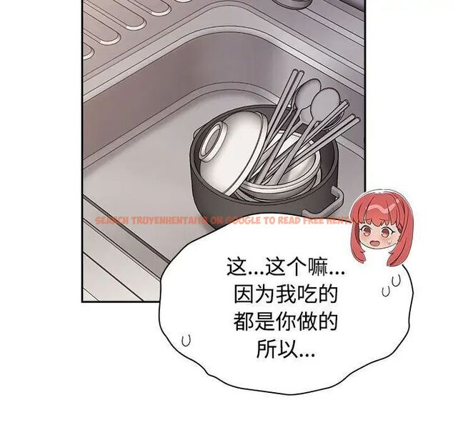 查看漫画四人同居太擁擠/受害者聯盟 - 第24話 - tymanga.com中的1720103图片