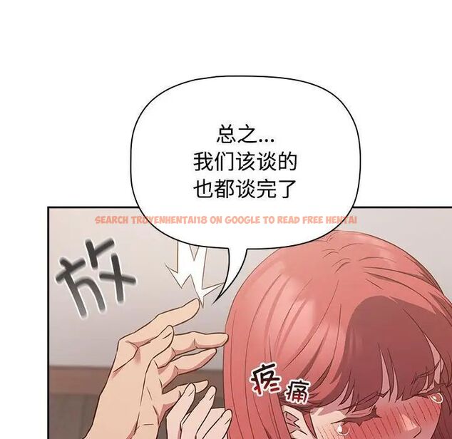查看漫画四人同居太擁擠/受害者聯盟 - 第24話 - tymanga.com中的1720108图片