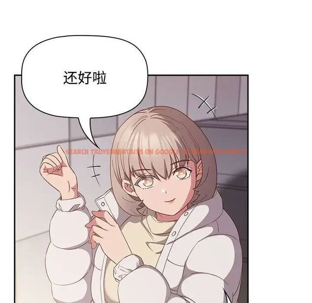 查看漫画四人同居太擁擠/受害者聯盟 - 第24話 - tymanga.com中的1720125图片