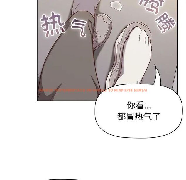 查看漫画四人同居太擁擠/受害者聯盟 - 第24話 - tymanga.com中的1720132图片