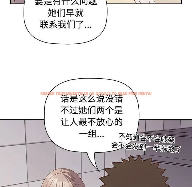 查看漫画四人同居太擁擠/受害者聯盟 - 第24話 - tymanga.com中的1720139图片