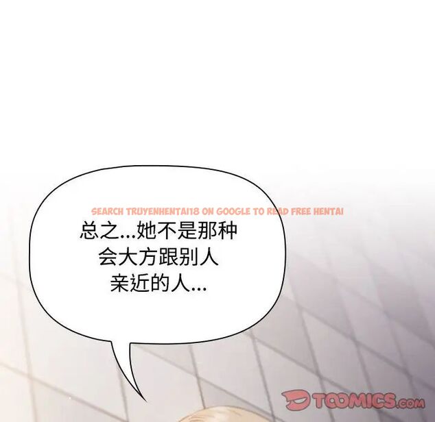 查看漫画四人同居太擁擠/受害者聯盟 - 第24話 - tymanga.com中的1720154图片