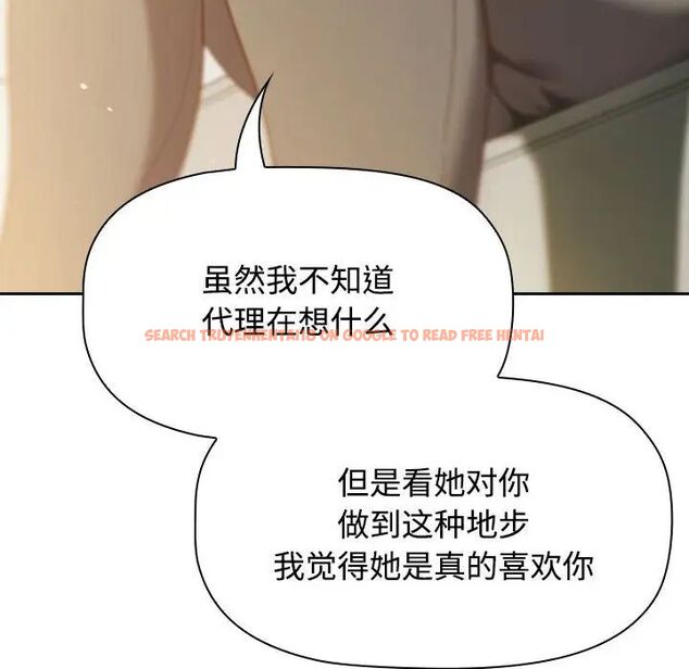 查看漫画四人同居太擁擠/受害者聯盟 - 第24話 - tymanga.com中的1720156图片
