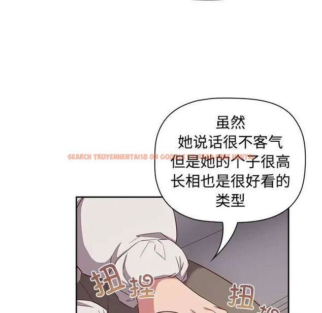 查看漫画四人同居太擁擠/受害者聯盟 - 第24話 - tymanga.com中的1720157图片