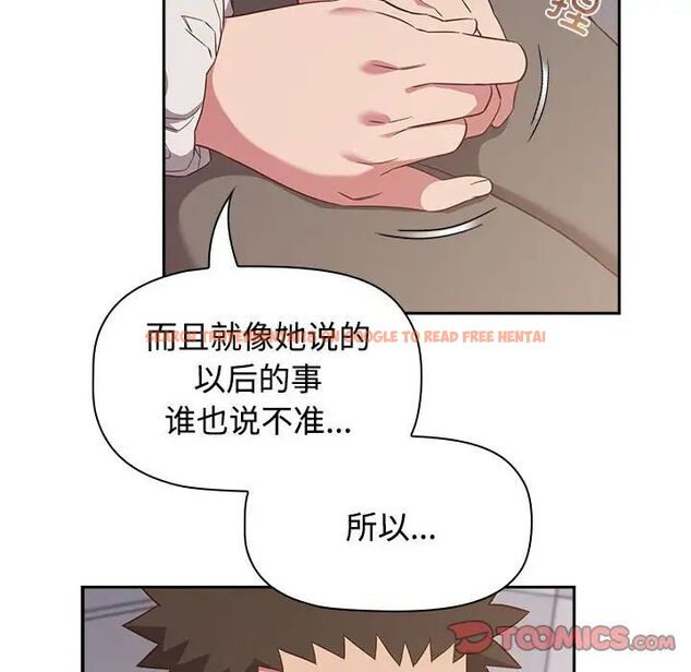 查看漫画四人同居太擁擠/受害者聯盟 - 第24話 - tymanga.com中的1720158图片