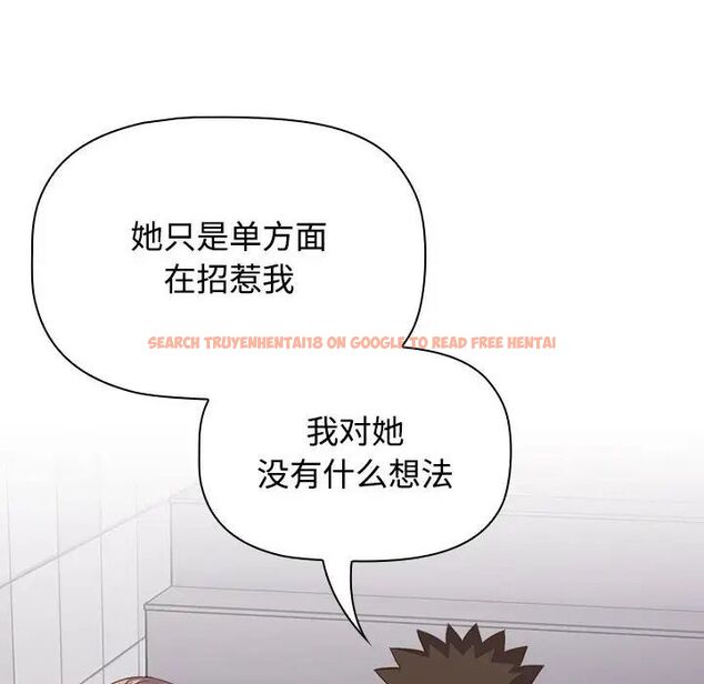 查看漫画四人同居太擁擠/受害者聯盟 - 第24話 - tymanga.com中的1720160图片