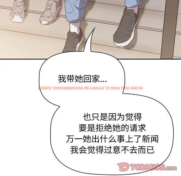查看漫画四人同居太擁擠/受害者聯盟 - 第24話 - tymanga.com中的1720162图片