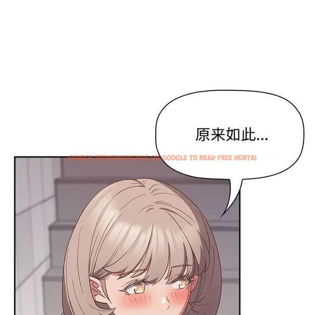 查看漫画四人同居太擁擠/受害者聯盟 - 第24話 - tymanga.com中的1720163图片