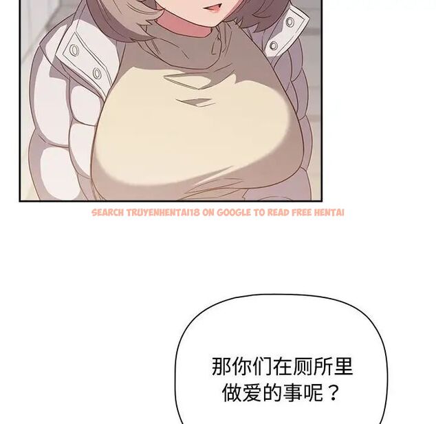 查看漫画四人同居太擁擠/受害者聯盟 - 第24話 - tymanga.com中的1720164图片