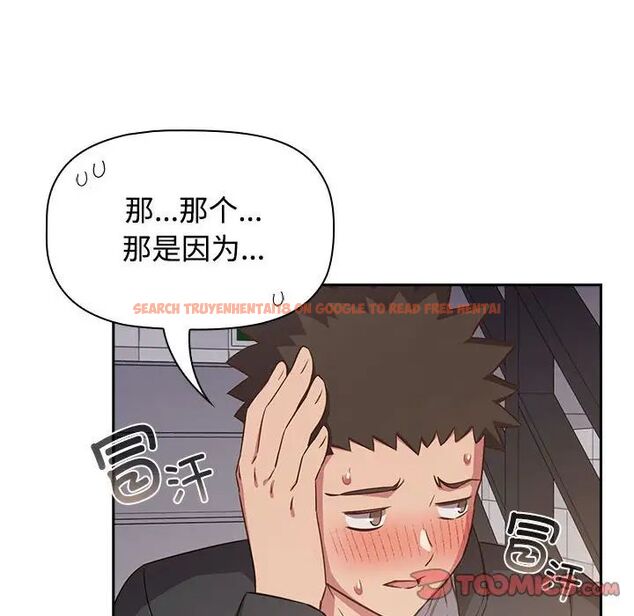 查看漫画四人同居太擁擠/受害者聯盟 - 第24話 - tymanga.com中的1720166图片