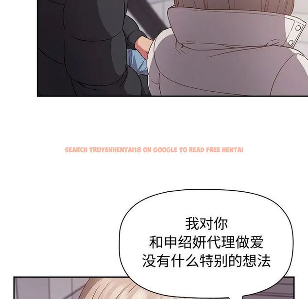 查看漫画四人同居太擁擠/受害者聯盟 - 第24話 - tymanga.com中的1720171图片