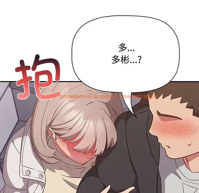 查看漫画四人同居太擁擠/受害者聯盟 - 第24話 - tymanga.com中的1720177图片