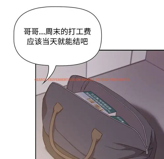 查看漫画四人同居太擁擠/受害者聯盟 - 第24話 - tymanga.com中的1720179图片