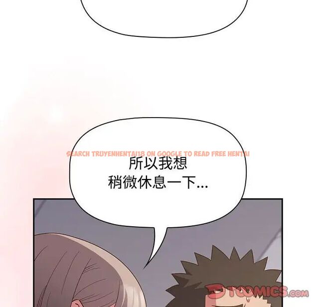 查看漫画四人同居太擁擠/受害者聯盟 - 第24話 - tymanga.com中的1720182图片