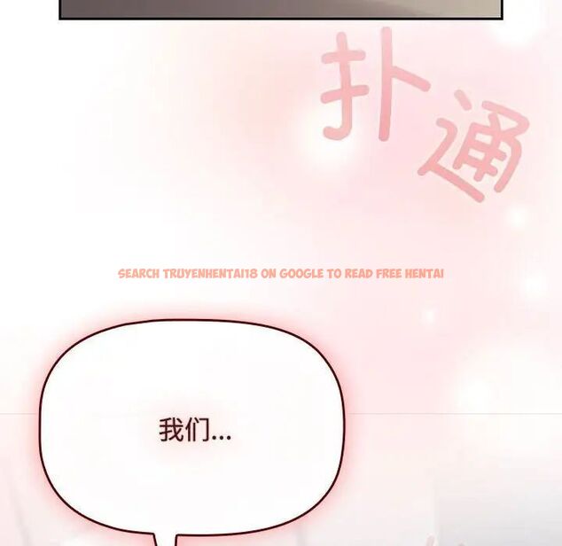 查看漫画四人同居太擁擠/受害者聯盟 - 第24話 - tymanga.com中的1720184图片