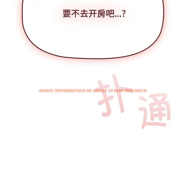 查看漫画四人同居太擁擠/受害者聯盟 - 第24話 - tymanga.com中的1720187图片