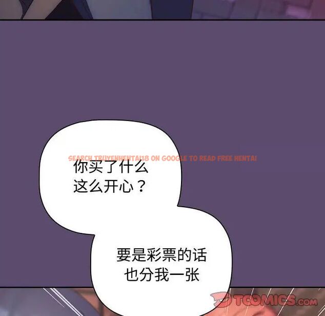 查看漫画四人同居太擁擠/受害者聯盟 - 第25話 - tymanga.com中的1752365图片