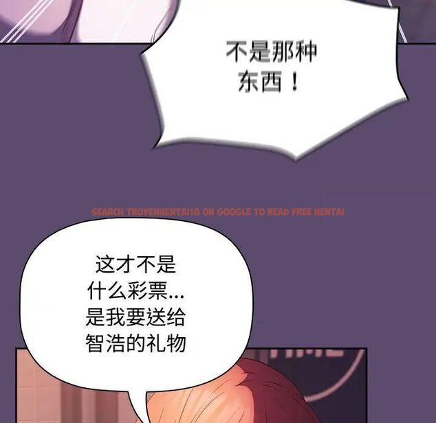 查看漫画四人同居太擁擠/受害者聯盟 - 第25話 - tymanga.com中的1752367图片
