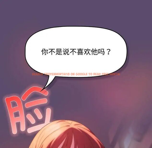 查看漫画四人同居太擁擠/受害者聯盟 - 第25話 - tymanga.com中的1752372图片