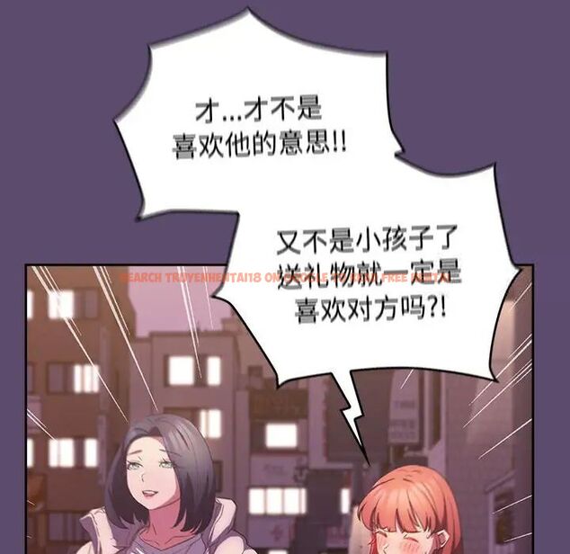 查看漫画四人同居太擁擠/受害者聯盟 - 第25話 - tymanga.com中的1752375图片