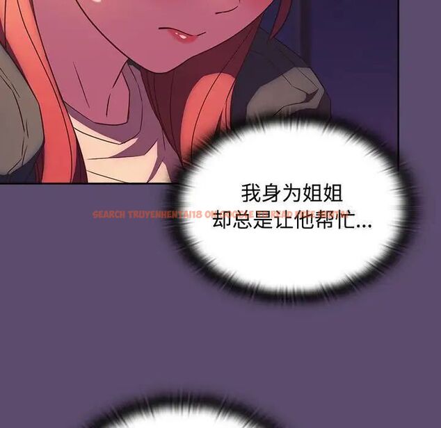 查看漫画四人同居太擁擠/受害者聯盟 - 第25話 - tymanga.com中的1752388图片