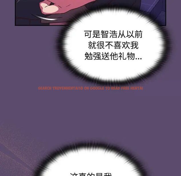查看漫画四人同居太擁擠/受害者聯盟 - 第25話 - tymanga.com中的1752390图片