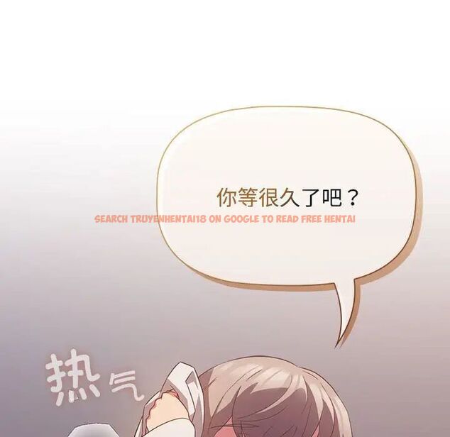查看漫画四人同居太擁擠/受害者聯盟 - 第25話 - tymanga.com中的1752412图片