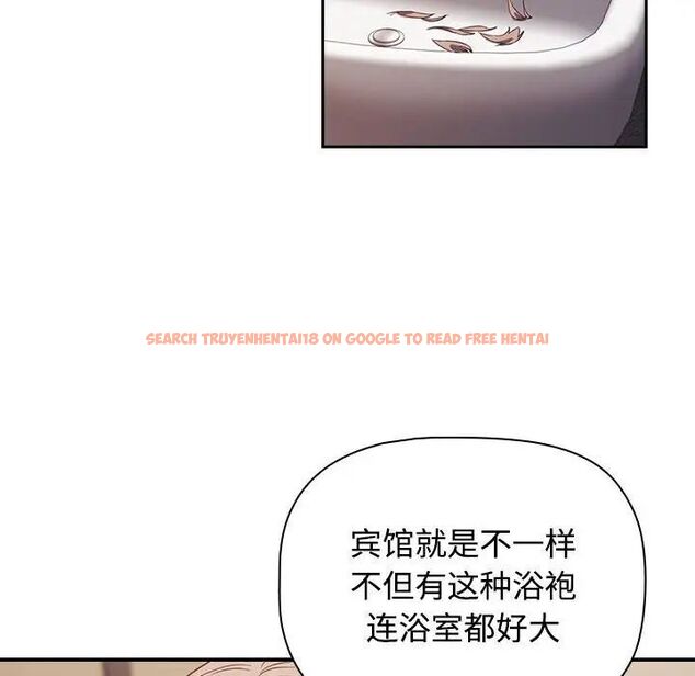 查看漫画四人同居太擁擠/受害者聯盟 - 第25話 - tymanga.com中的1752417图片