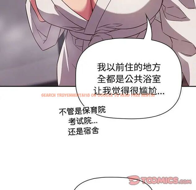 查看漫画四人同居太擁擠/受害者聯盟 - 第25話 - tymanga.com中的1752419图片