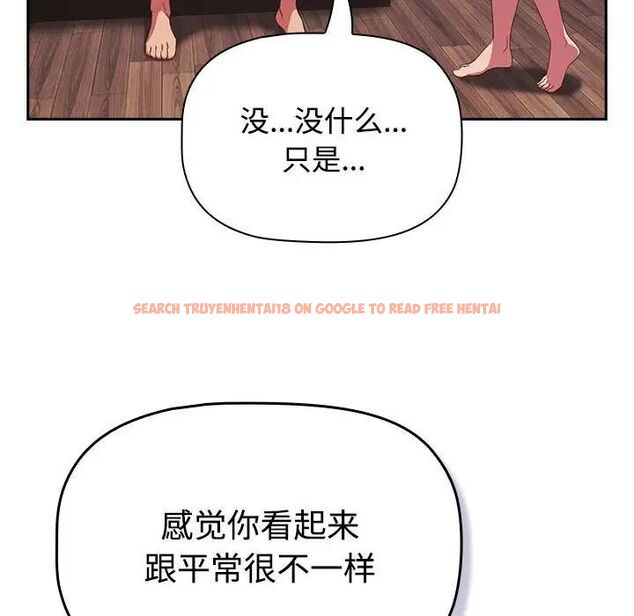查看漫画四人同居太擁擠/受害者聯盟 - 第25話 - tymanga.com中的1752421图片