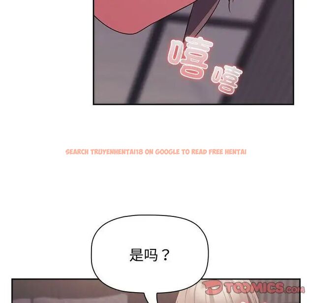 查看漫画四人同居太擁擠/受害者聯盟 - 第25話 - tymanga.com中的1752425图片