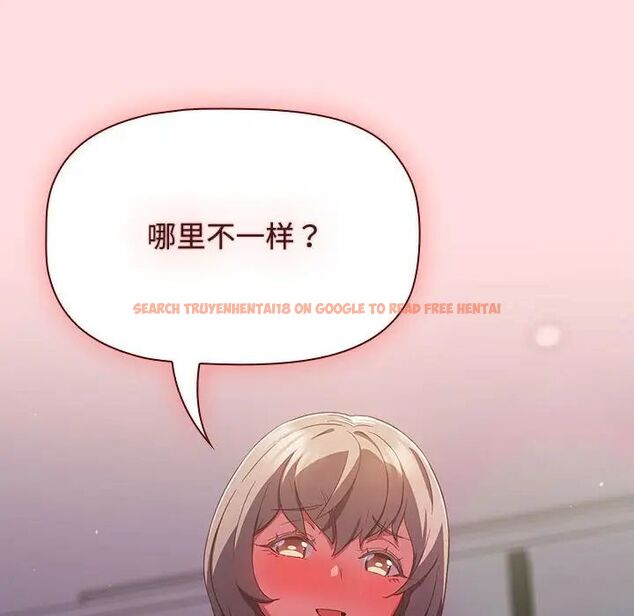 查看漫画四人同居太擁擠/受害者聯盟 - 第25話 - tymanga.com中的1752427图片